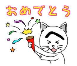 Troubled Face Like Cat sticker #4213275