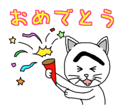 Troubled Face Like Cat sticker #4213275