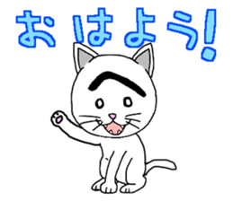 Troubled Face Like Cat sticker #4213276