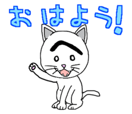 Troubled Face Like Cat sticker #4213276