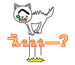 Troubled Face Like Cat sticker #4213279