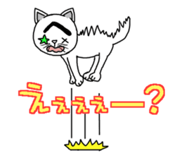 Troubled Face Like Cat sticker #4213279