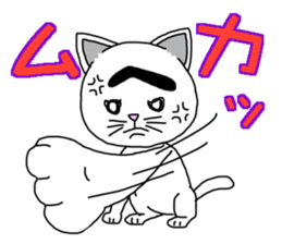 Troubled Face Like Cat sticker #4213280