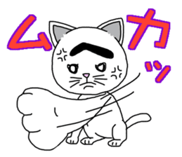 Troubled Face Like Cat sticker #4213280