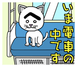 Troubled Face Like Cat sticker #4213284