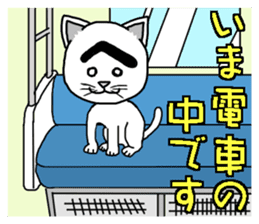 Troubled Face Like Cat sticker #4213284