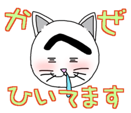 Troubled Face Like Cat sticker #4213285