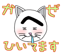 Troubled Face Like Cat sticker #4213285