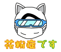 Troubled Face Like Cat sticker #4213286