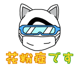 Troubled Face Like Cat sticker #4213286