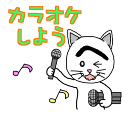 Troubled Face Like Cat sticker #4213287