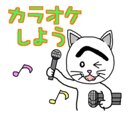 Troubled Face Like Cat sticker #4213287