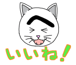 Troubled Face Like Cat sticker #4213290