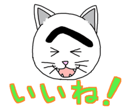 Troubled Face Like Cat sticker #4213290