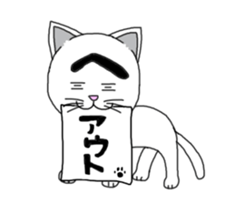 Troubled Face Like Cat sticker #4213291