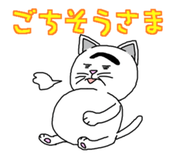 Troubled Face Like Cat sticker #4213293