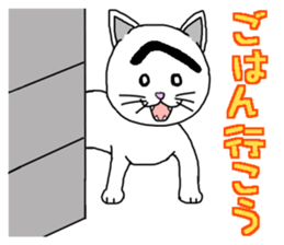 Troubled Face Like Cat sticker #4213294