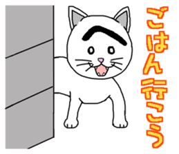 Troubled Face Like Cat sticker #4213294