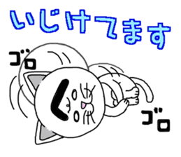 Troubled Face Like Cat sticker #4213295