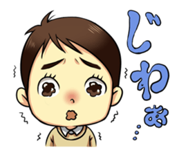 The Finger Sucking boy sticker #4213338