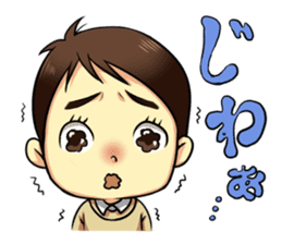 The Finger Sucking boy sticker #4213338