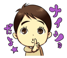 The Finger Sucking boy sticker #4213350