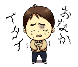 The Finger Sucking boy sticker #4213353