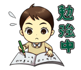 The Finger Sucking boy sticker #4213366