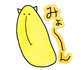 MaruNeko. sticker #4213437