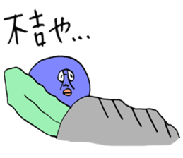 ADDICTIVE FACE (JAPANESE 4) sticker #4213502