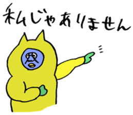 ADDICTIVE FACE (JAPANESE 4) sticker #4213505