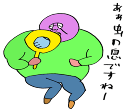 ADDICTIVE FACE (JAPANESE 4) sticker #4213507