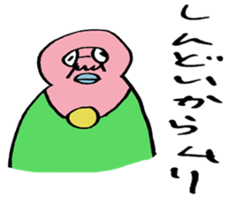 ADDICTIVE FACE (JAPANESE 4) sticker #4213531