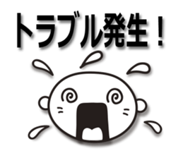 Business sticker (emotions set) sticker #4213714