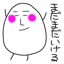 A positive thought does not stop sticker #4213856