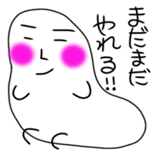 A positive thought does not stop sticker #4213857