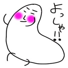 A positive thought does not stop sticker #4213858