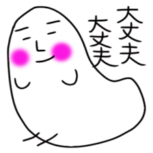 A positive thought does not stop sticker #4213860