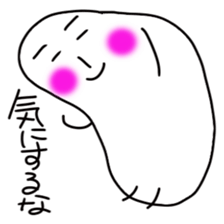 A positive thought does not stop sticker #4213861