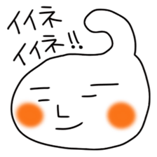 A positive thought does not stop sticker #4213865