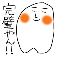 A positive thought does not stop sticker #4213866