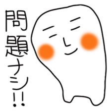 A positive thought does not stop sticker #4213867