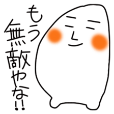 A positive thought does not stop sticker #4213868