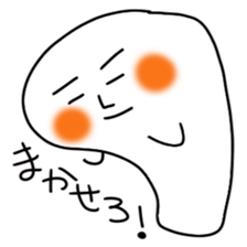 A positive thought does not stop sticker #4213869