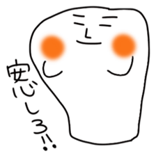 A positive thought does not stop sticker #4213870