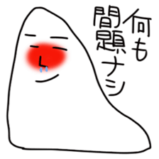 A positive thought does not stop sticker #4213873