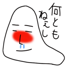 A positive thought does not stop sticker #4213874