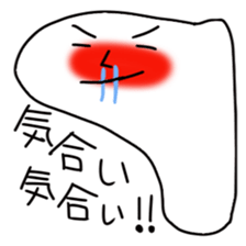 A positive thought does not stop sticker #4213875