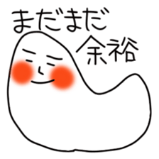 A positive thought does not stop sticker #4213876