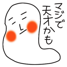 A positive thought does not stop sticker #4213877